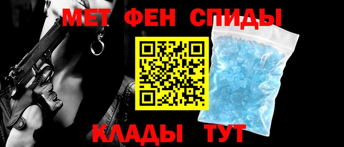 Amphetamine VHQ Челябинск