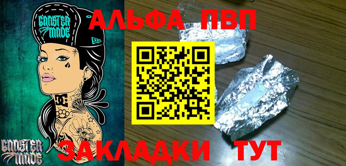 Альфа ПВП СК  Вход с VPN  А ПВП СК КРИС  Челябинск 