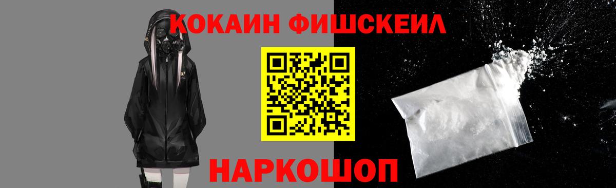 КОКАИН Колумбийский Челябинск