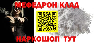 стафф Будённовск