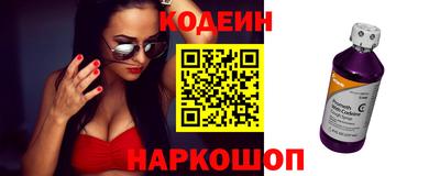 стафф Будённовск