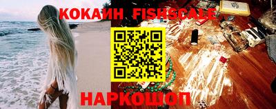 стафф Будённовск