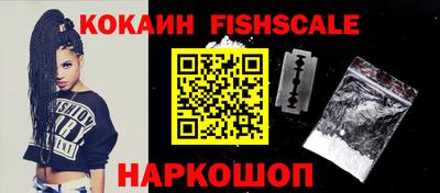 стафф Будённовск