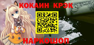 стафф Будённовск