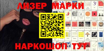 стафф Будённовск