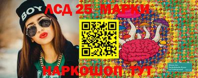 спиды Бугуруслан