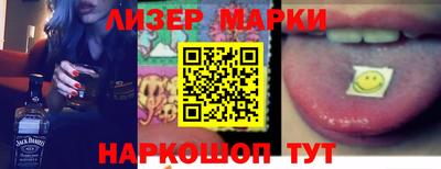 спиды Бугуруслан