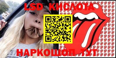 спиды Бугуруслан