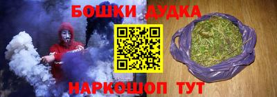 спиды Бугуруслан
