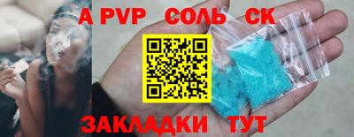 спиды Бугуруслан