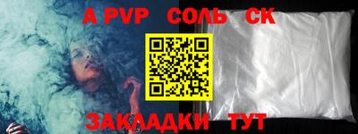 стафф Будённовск