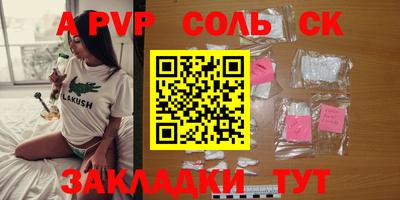 стафф Будённовск