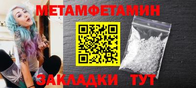 спиды Бугуруслан