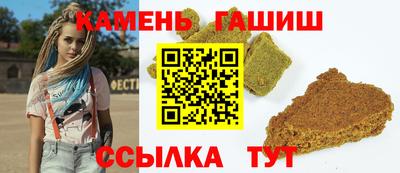 стафф Будённовск