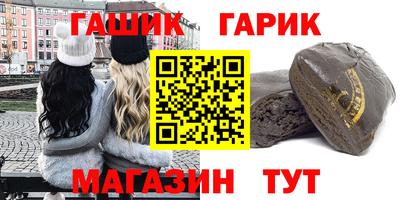 спиды Бугуруслан