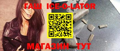 спиды Бугуруслан