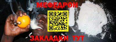 спиды Бугуруслан