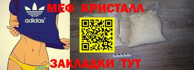 спиды Бугуруслан