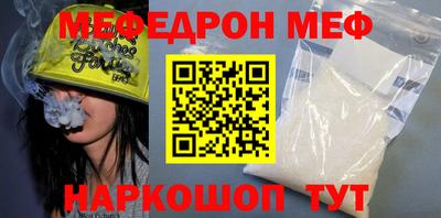 спиды Бугуруслан