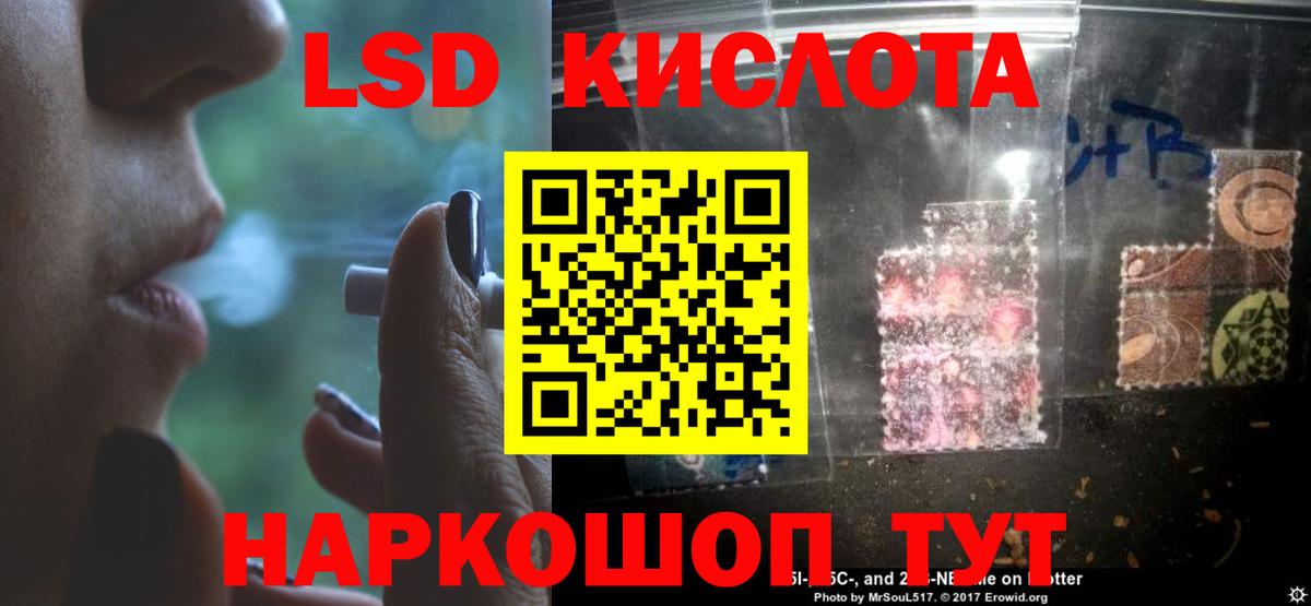 ЛСД экстази ecstasy  Вход с VPN  ЛСД экстази ecstasy  ЛСД экстази  Челябинск 