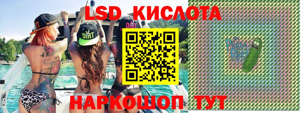 Наркотические марки 1500мкг  Наркотические марки 1500мкг  Вход с VPN  Челябинск 