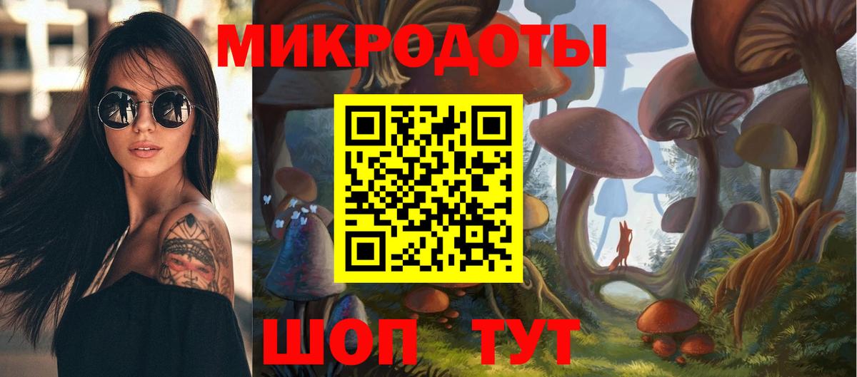 Галлюциногенные грибы MAGIC MUSHROOMS Челябинск
