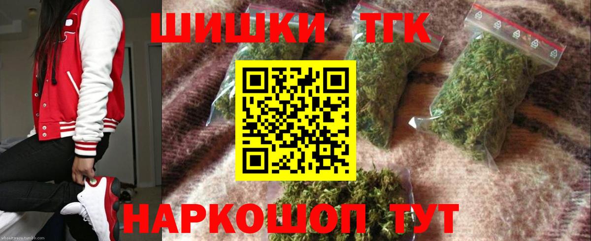 Марихуана Ganja  Марихуана White Widow  Марихуана White Widow  Вход с VPN  Челябинск 